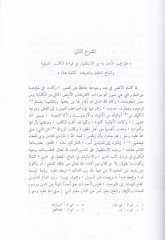 راحة العقل - راحة العقل