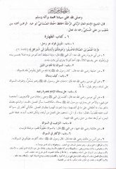 مهتاسارو سونينين-نيساي - سن ماجن النسائي