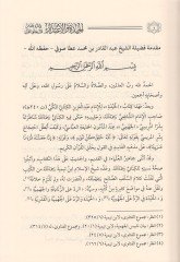 الإخفاء والإعتزار