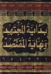 Bidayetül-Müctehid ve Nihayetül-Muktesıd - بداية المجتهد ونهاية المقتصد
