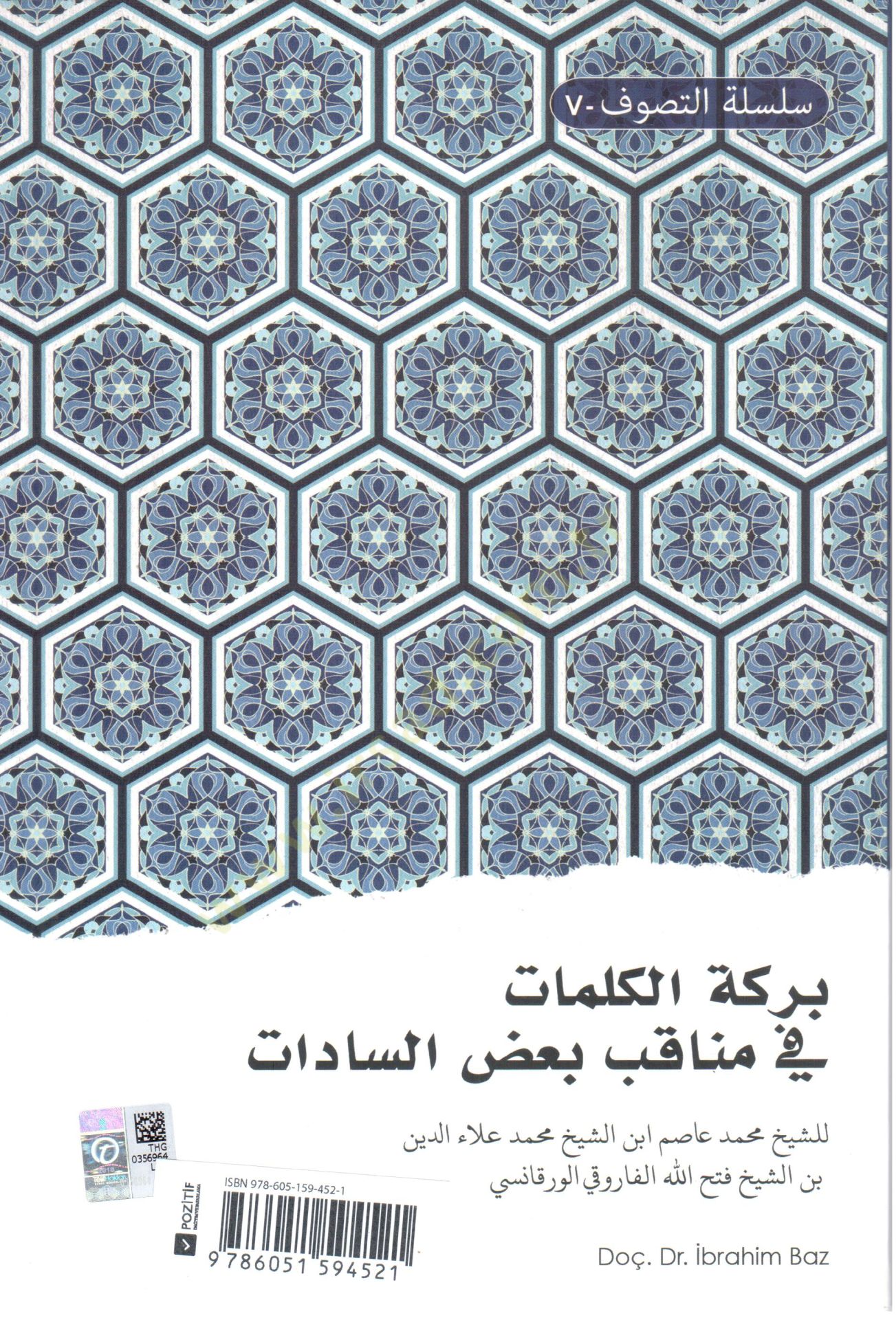 Bereketül-Kelimat fi Menakıbı Badis-Sadat - بركة الكلمات في مناقب بعض السادات
