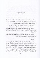 Esma Men Aşe Semanin Sene bade Şeyhihi ev bade Semaihi - أسماء من عاش ثمانين سنة بعد شيخه أو بعد سماعه