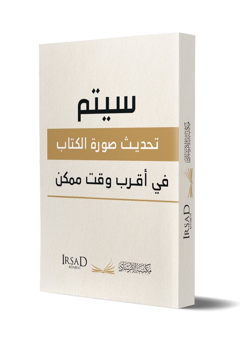 فقه