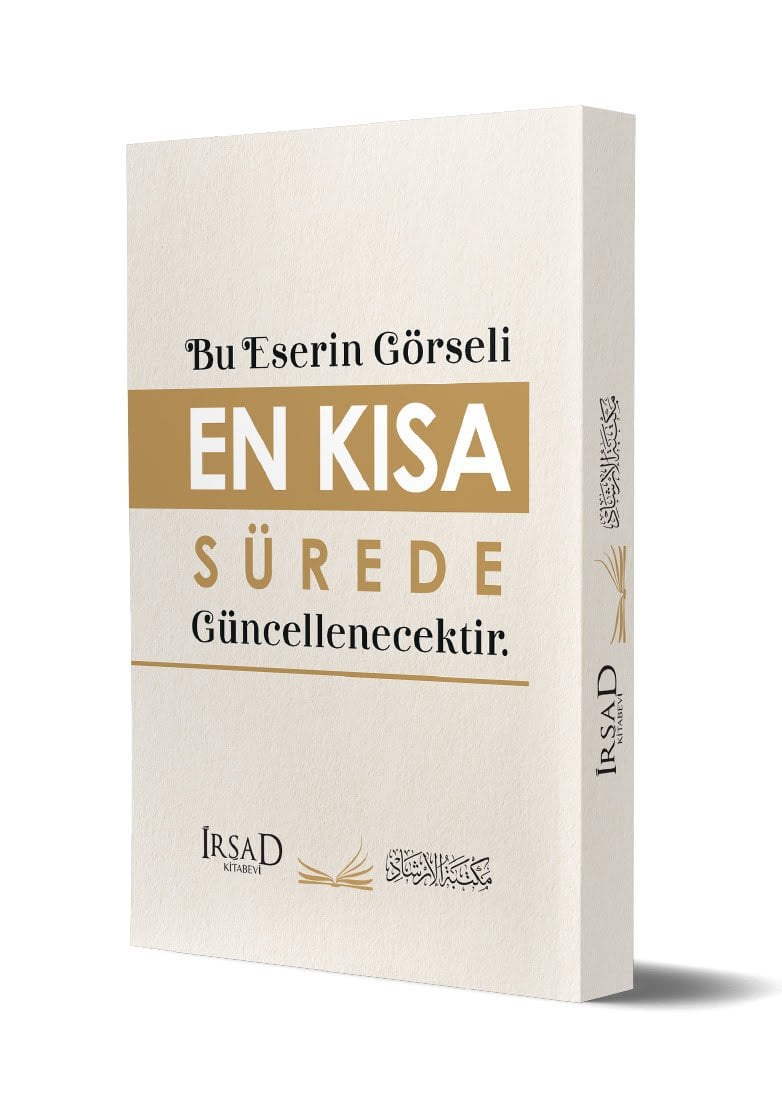 el-Aşeratul-Mübeşşirun bil-Cenneti Febesat ve Lemehat - العشرة المبشرون بالجنة فبسات ولمحات