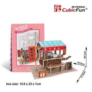 Cubic Fun Japon Seyyar Arabası