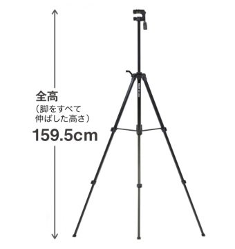 Slik GX-6300 Tripod