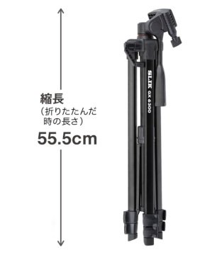 Slik GX-6300 Tripod