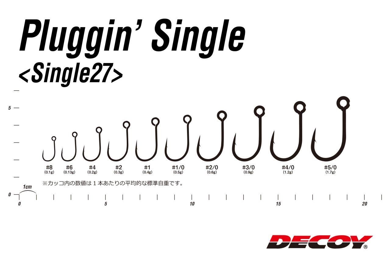 Decoy Single27 Pluggin #1/0 Jig İğnesi