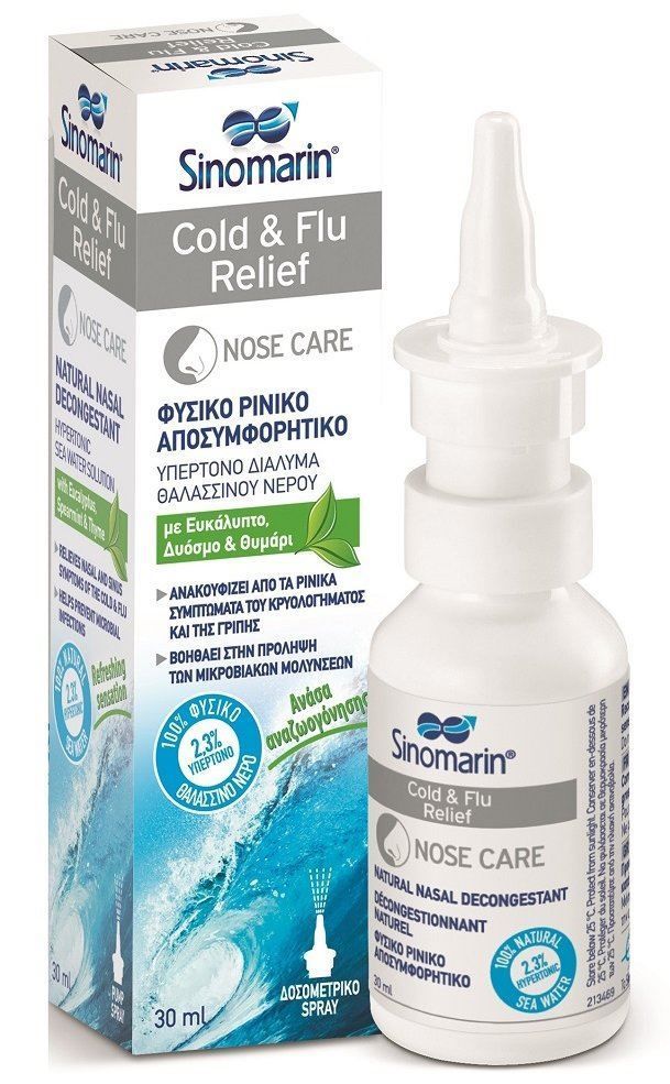 Sinomarin Cold Flu Relief Burun Spreyi 100 ml