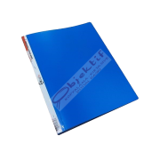 Bafix Katalog (Sunum) Dosya 80 Lİ A4 Mavi