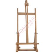 Bafix Şövale Küçük Masa Üstü 70 CM