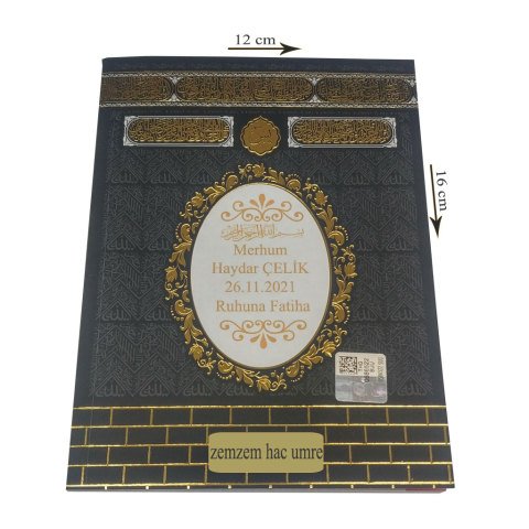 Kabe Desenli Yasin Cüzü Seti 80 Sayfa Çanta Boy 12x16 cm