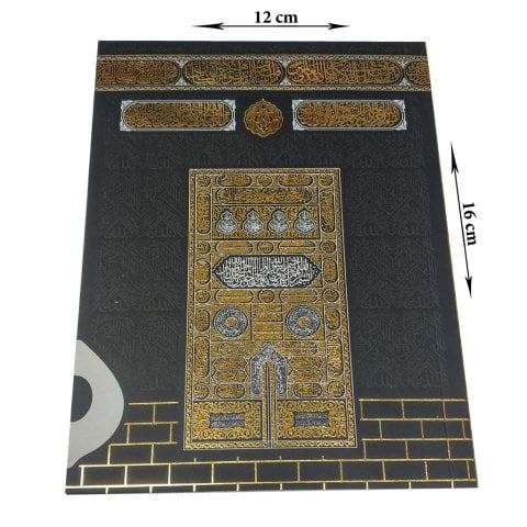 Kabe Desenli Yasin Cüzü Seti 80 Sayfa Çanta Boy 12x16 cm