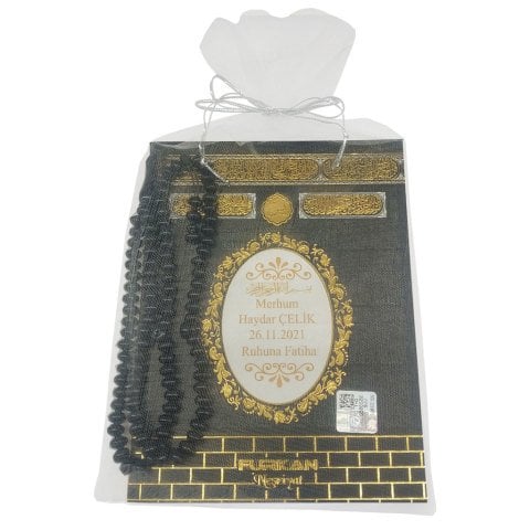 Kabe Desenli Yasin Cüzü Seti 80 Sayfa Çanta Boy 12x16 cm