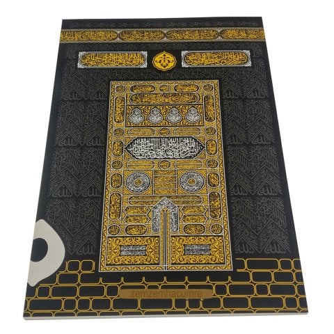 Yasin Cüzü Kabe Desen Karton Kapak  Orta Boy 64 Sayfa Tül Keseli