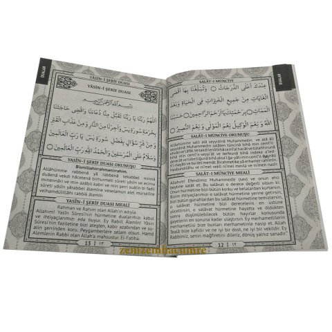 Hediyelik Yasin Cüzü Seti Kabe Desen Çanta Boy Tül Kese li