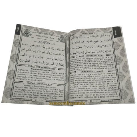 Hediyelik Yasin Cüzü Seti Kabe Desen Çanta Boy Tül Kese li