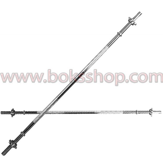 Dragon Bar - 160cm