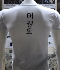 Taekwondo Baskılı Slim Fit Beyaz Tişört