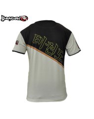 Taekwondo Baskılı Tişört - TX8515