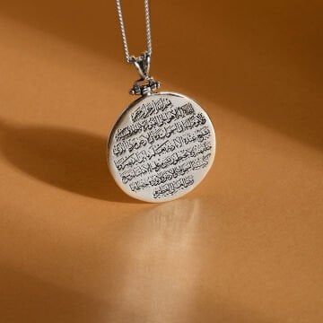 Ayet-el Kürsi Kazıma Gümüş Kolye