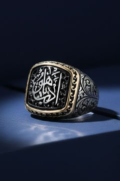 Kalem İşlemeli Edep Yahu Model Taşsız Gümüş Yüzük