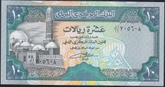 Yemen Arap Cumhuriyeti 10 Riyal 1990 Çilaltı Çil Pick 23