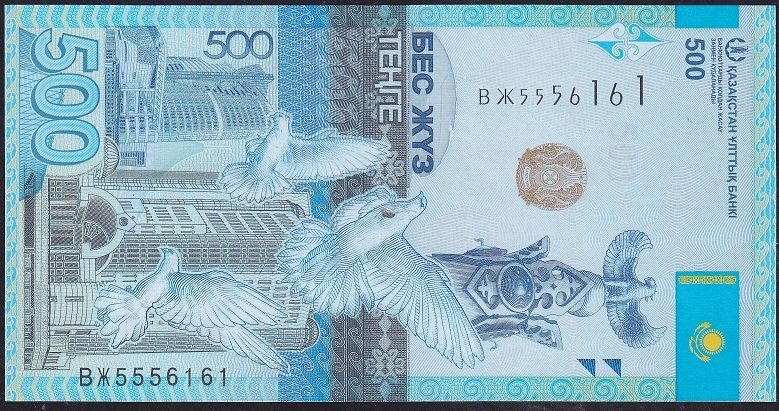 Kazakistan 500 Tenge 2017 Çil ( 5556161 )