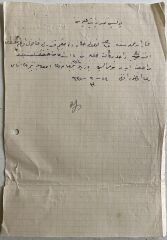 Osmanlıca El Yazması Evrak 1926