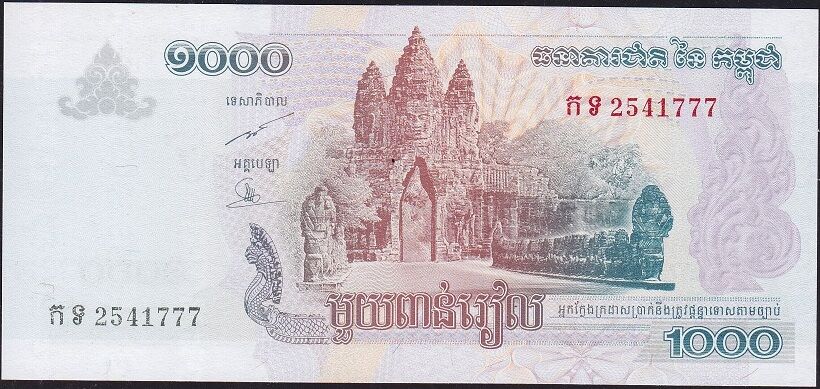 Kamboçya 1000 Riels 2007 Çil Pick 58b ( 777 )