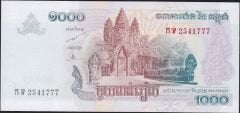 Kamboçya 1000 Riels 2007 Çil Pick 58b ( 777 )