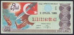 1985 9 EYLÜL ÇEYREK BİLET E SERİSİ