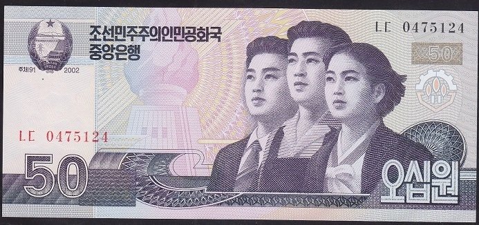Kuzey Kore 50 Won 2002 Çil Pick 60