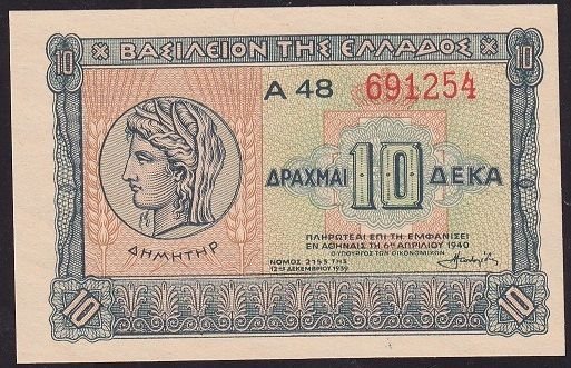 Yunanistan 10 Drahmi 1940 Çil