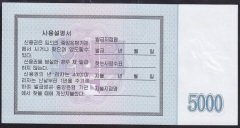 Kuzey Kore 5000 Won 2003 Çil Pick 57A