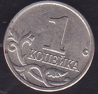 RUSYA 1 KOPEK 2000