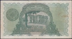 1.Emisyon 1 Lira Seri 19 187791 Çok Temiz +