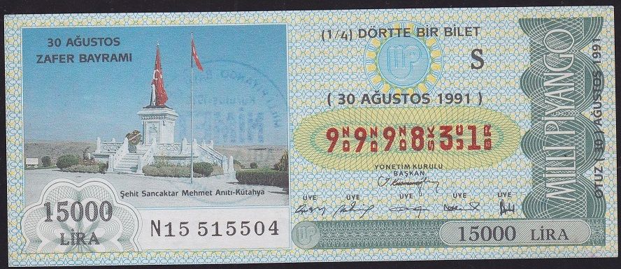 1991 30 Ağustos Çeyrek Bilet - S Serisi