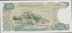 Yunanistan 500 Drahmi 1983 Çilaltı ( Tedavül Katı yok )