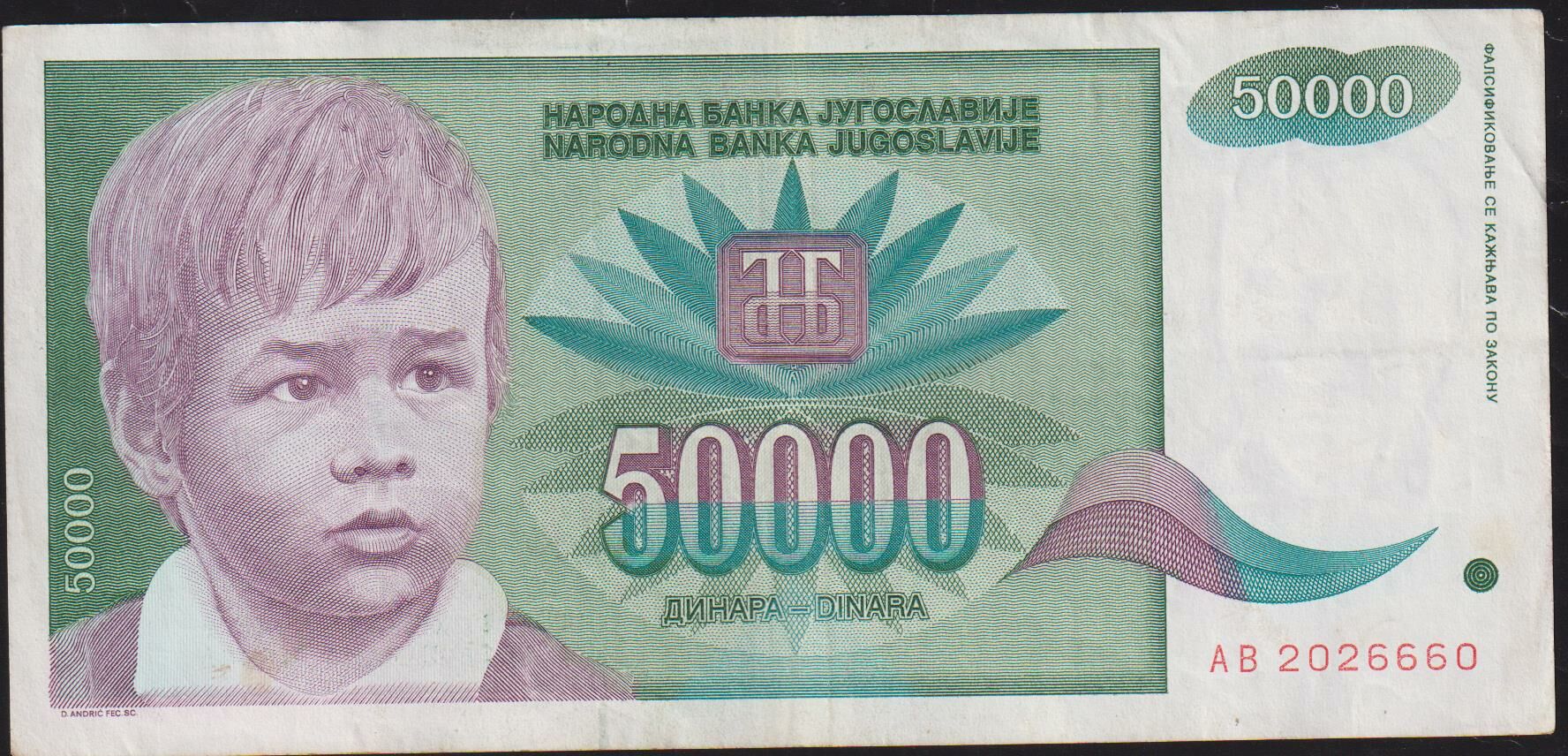 Yugoslavya 50000 Dinar 1992 Çok Temiz+