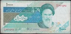 İran 10000 Riyal 1992 Haliyle Pick 146d