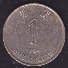 Hong Kong 1 Dolar 1994