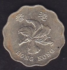 Hong Kong 20 Cent 1994