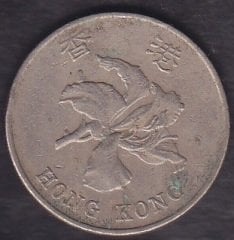 Hong Kong 1 Dolar 1998