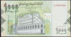 Yemen Arap Cumhuriyeti 1000 Riyal 2017 Çil Pick 40a ( 888 )