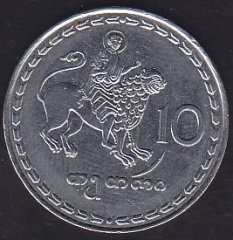 Gürcistan 10 Tetri 1993