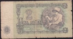 Bulgaristan 2 Leva 1974 Haliyle