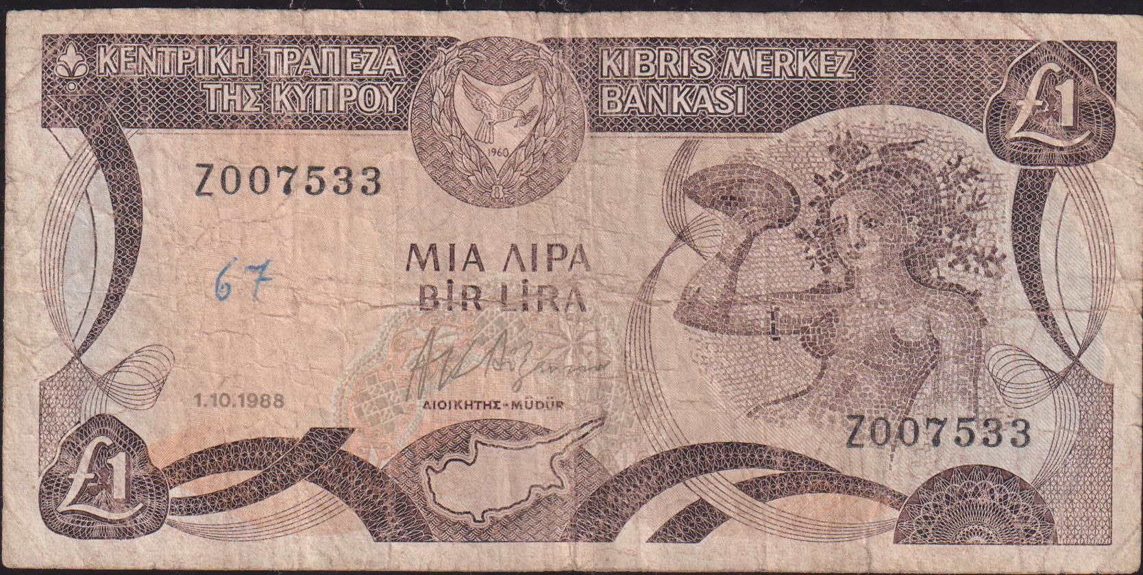 Kıbrıs 1 Pound 1988 Temiz