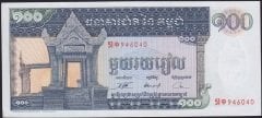 Kamboçya 100 Riels 1963 - 1972 Çilaltı Çil Pick 12b