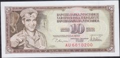 Yugoslavya 10 Dinar 1978 Çilaltı Çil (Bandrol baskı izi var )